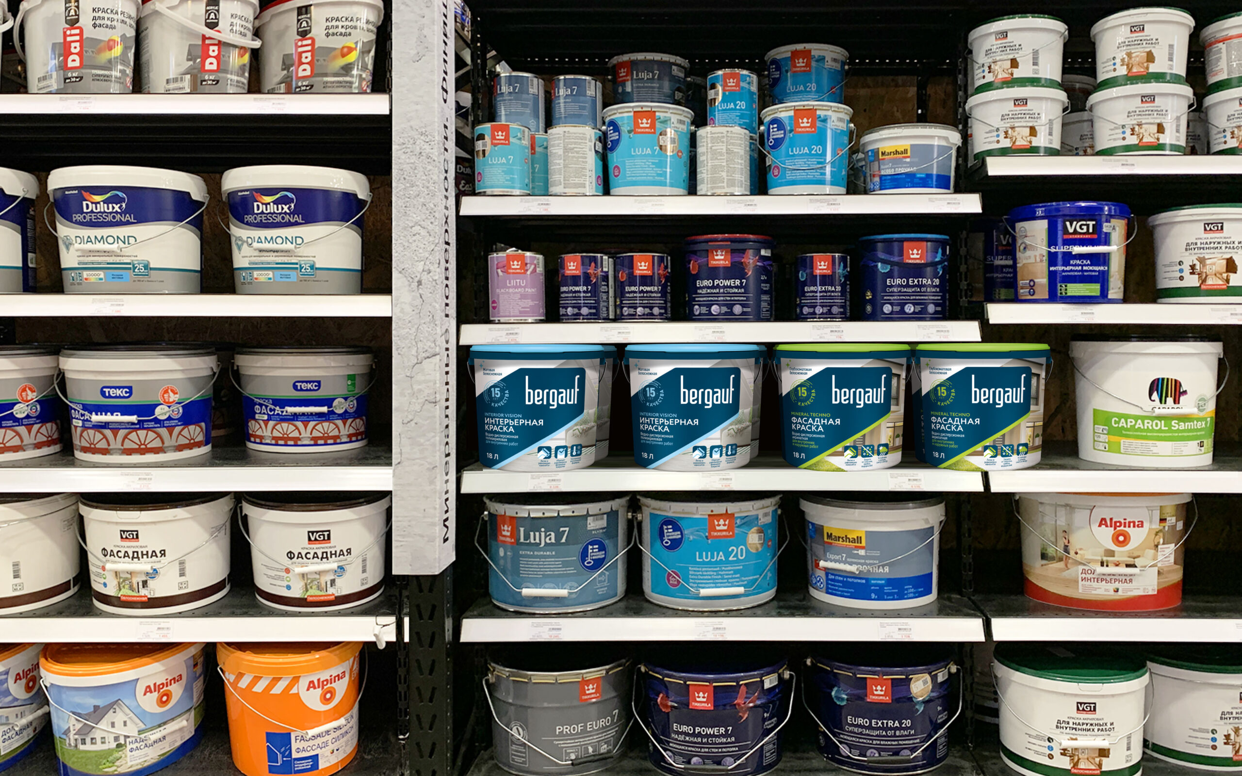 Bergauf貝高夫油漆涂料建筑材料系列產品包裝設計“對角線版式”-貨架陳列效果