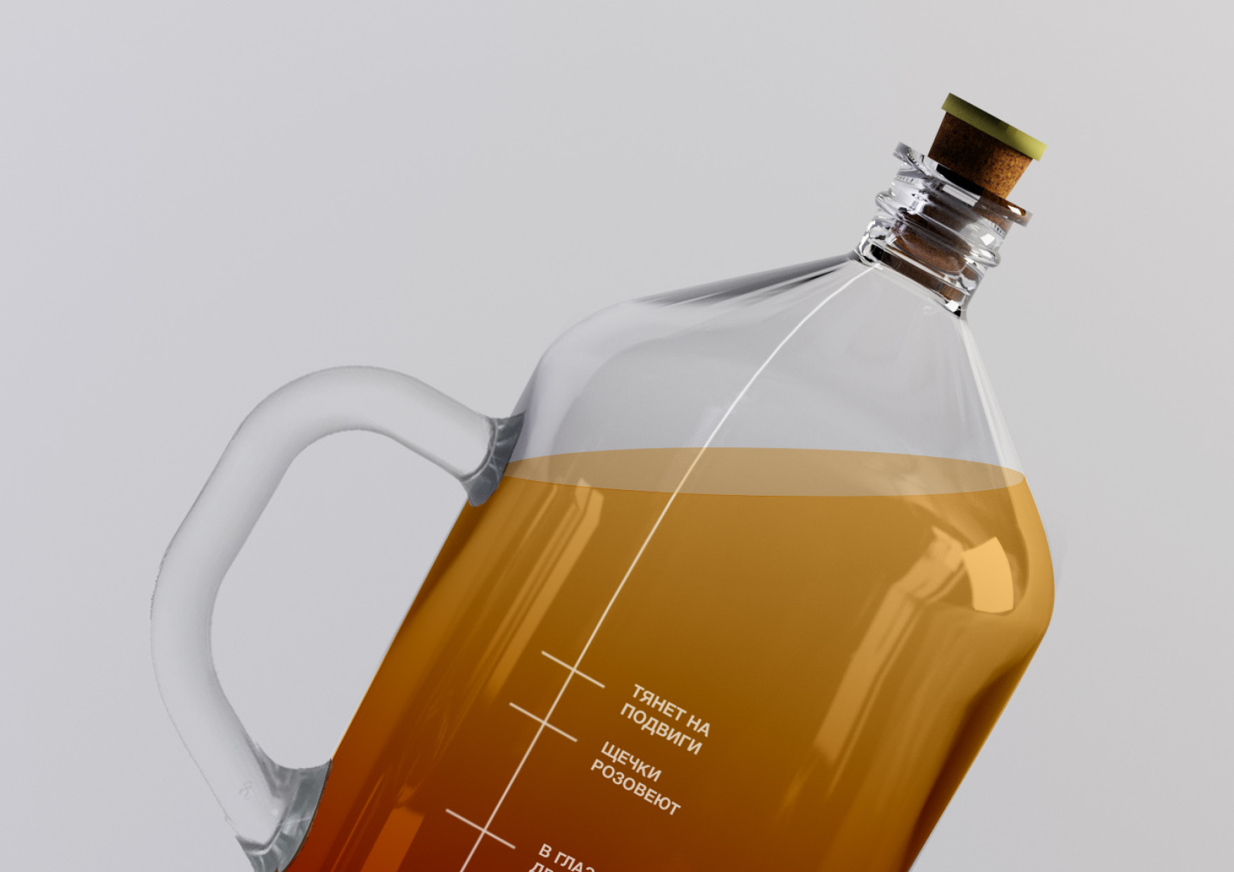  YULE 斯堪納維亞果酒包裝設(shè)計，漸變+計量系統(tǒng)