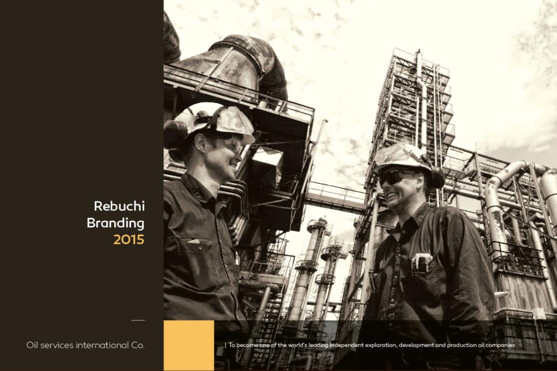 Rebuchi 油田服務公司標志設計“交互循環”