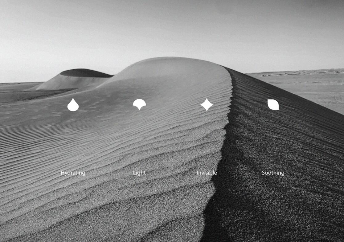 DUNE 防曬霜護膚品化妝品包裝設計“沙漠黑白照片”