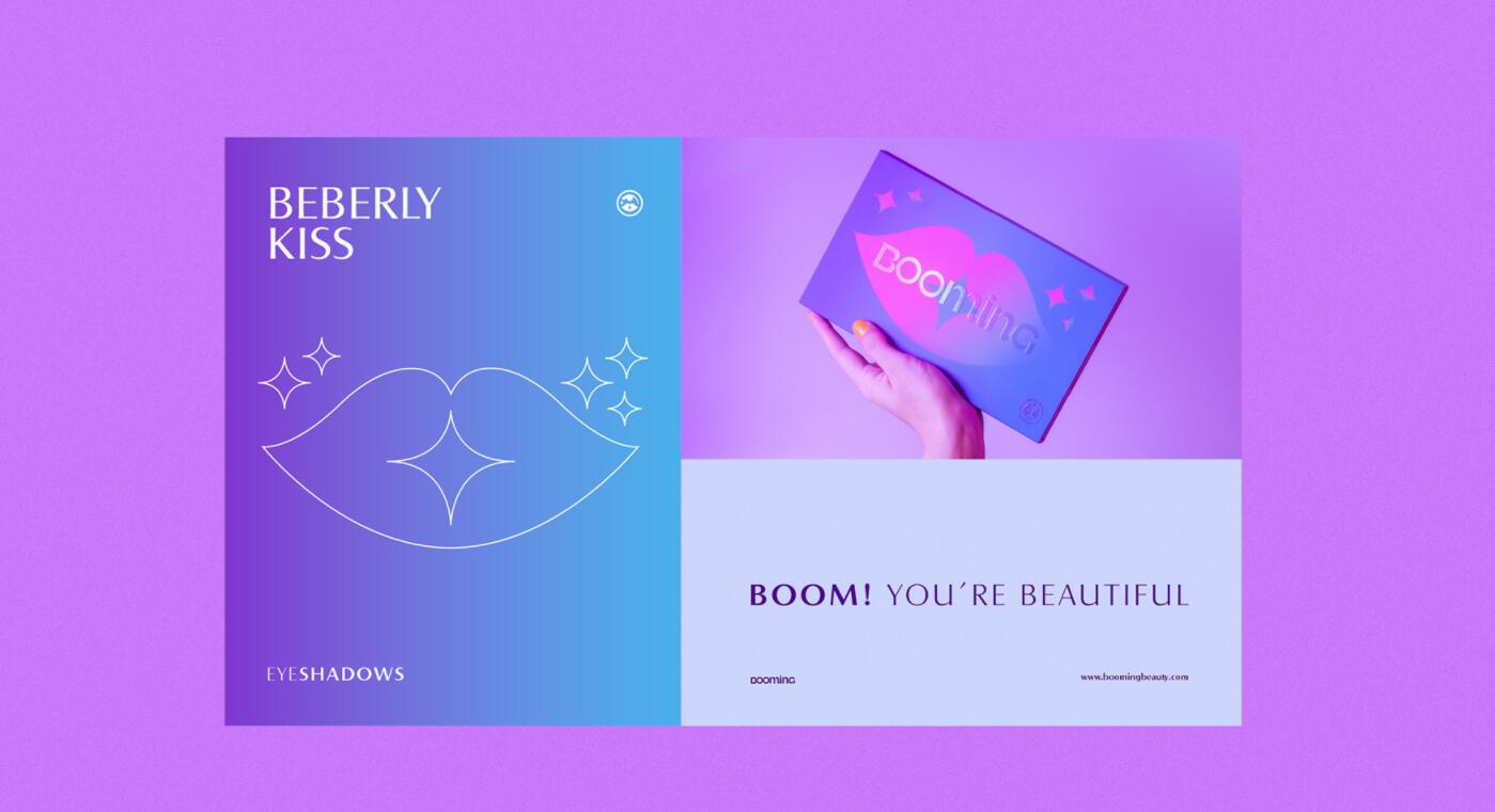 BOOMING 彩妝化妝品包裝設計，“粉金漸變色”金屬箔和閃光裝飾設計