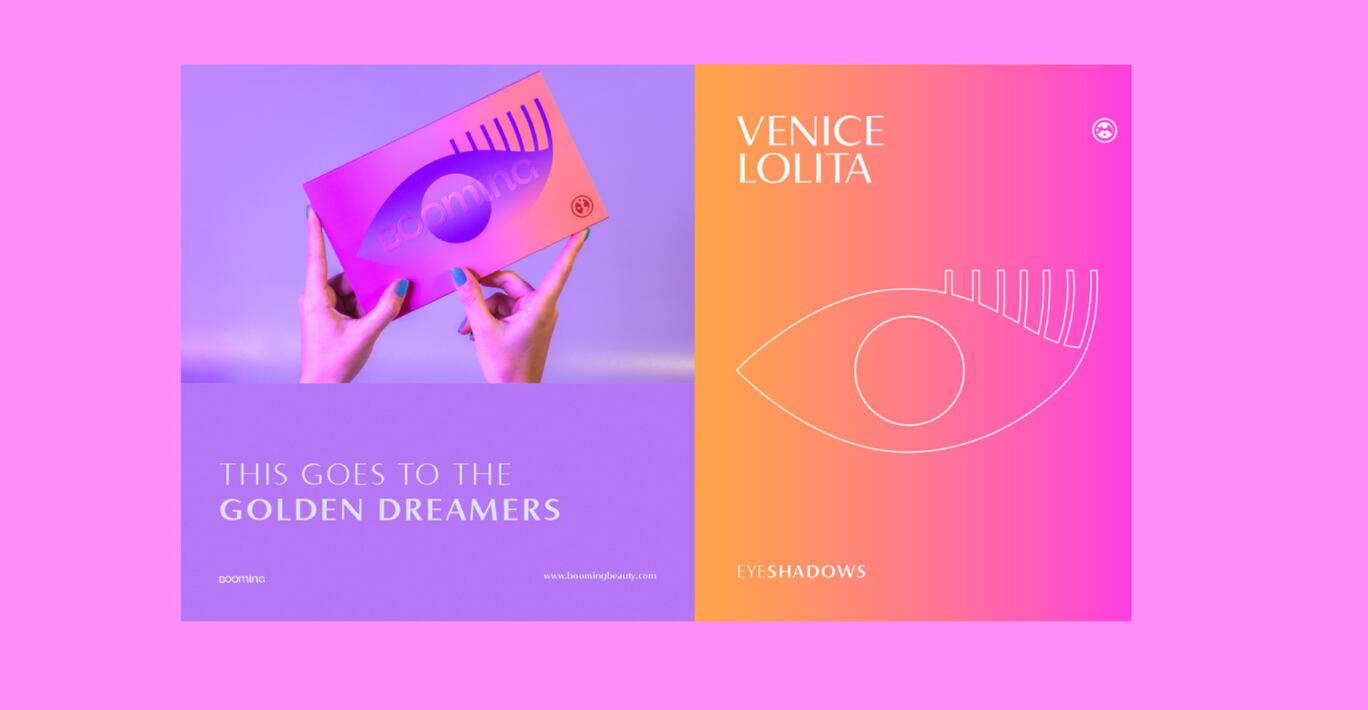 BOOMING 彩妝化妝品包裝設計，“粉金漸變色”金屬箔和閃光裝飾設計