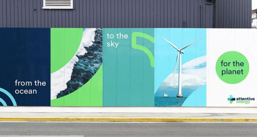 Attentive 風(fēng)力能源公司箭頭新logo設(shè)計(jì)視覺(jué)形象vi設(shè)計(jì)