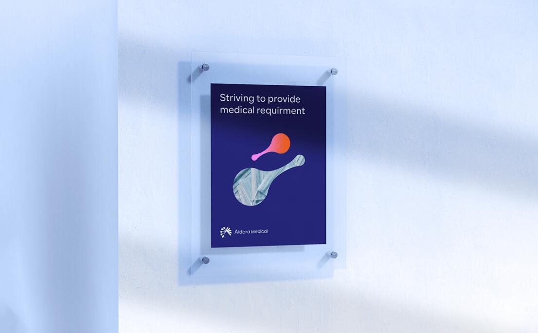 Aldora 醫(yī)療用品公司logo設(shè)計vi設(shè)計，基因重疊+字母A