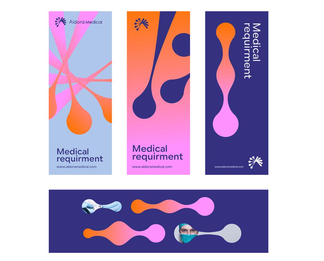 Aldora 醫(yī)療用品公司logo設(shè)計vi設(shè)計，基因重疊+字母A