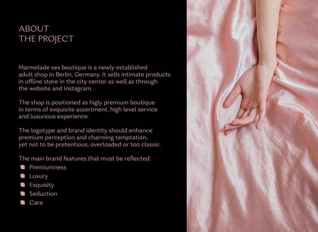 Marmelade 成人性用品品牌logo設計vi設計，神秘誘惑風格