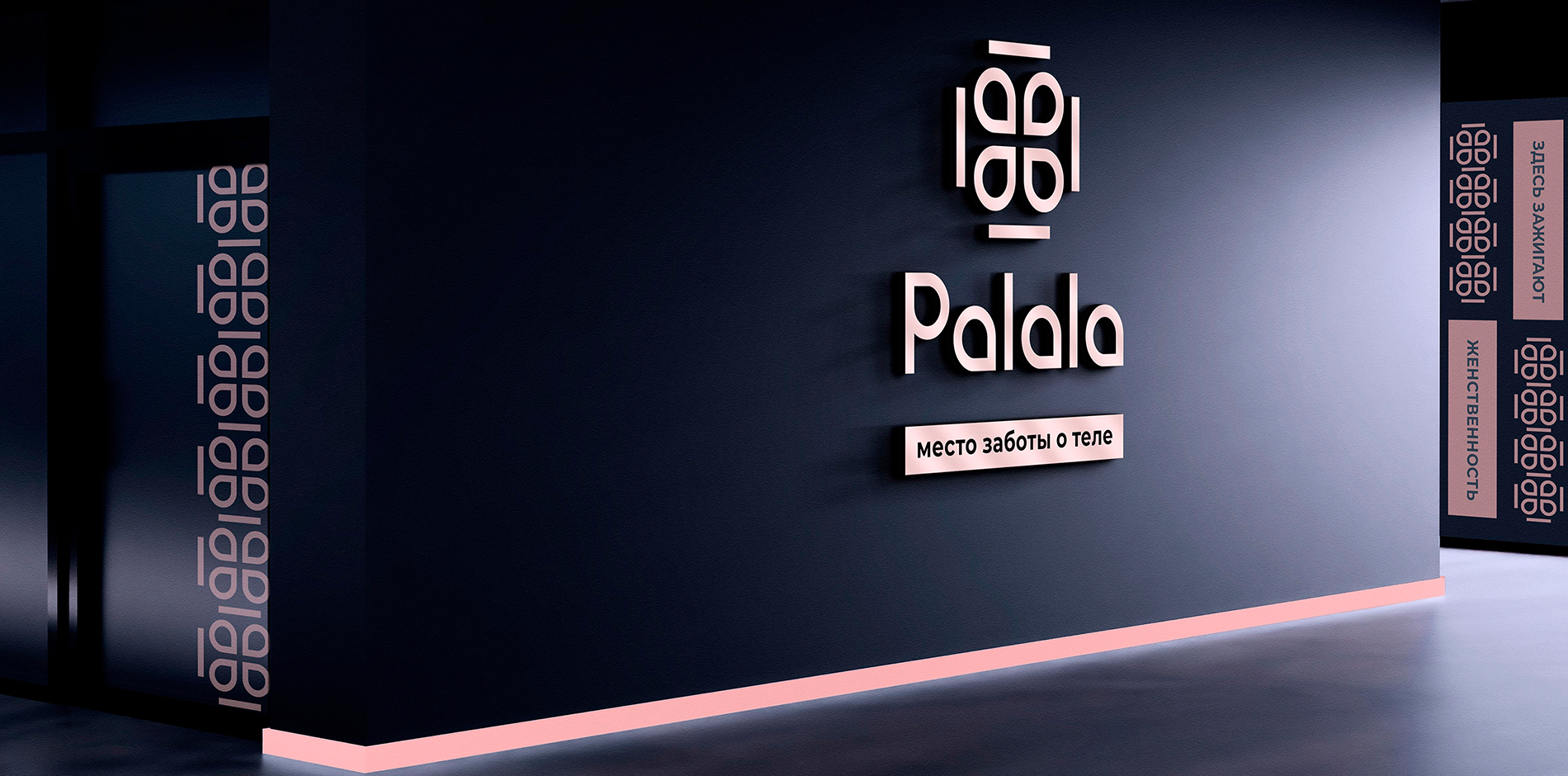 Palala瘦身減肥產品與服務工作室品牌logo設計形象vi設計,方形花朵高識別風格-品牌形象墻