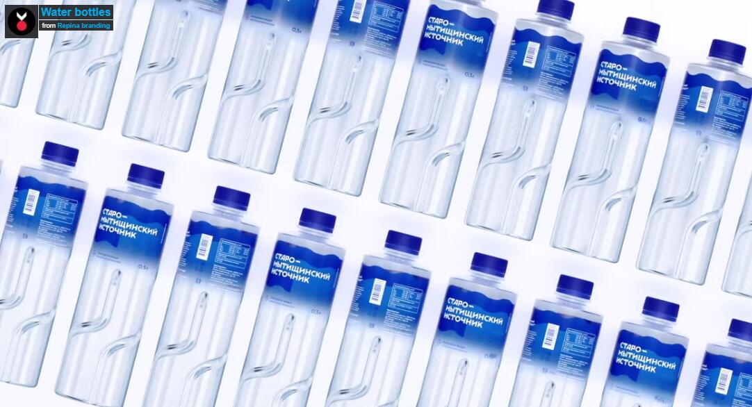 STM 礦泉水包裝設計瓶型設計“漸變藍色波浪線條”元素