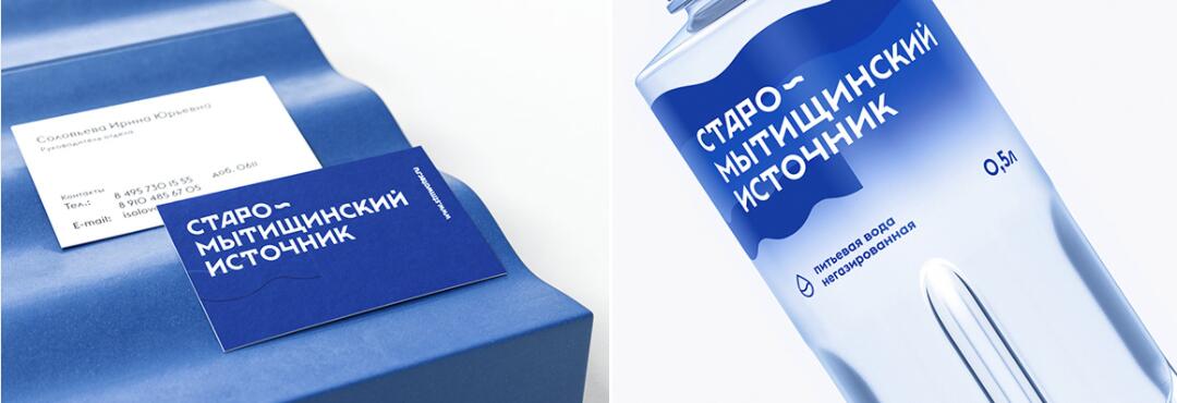 STM 礦泉水包裝設計“藍色波浪線條”元素