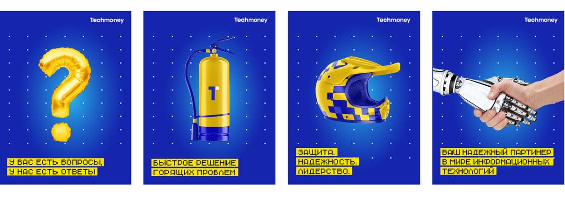 Techmoney 在線互聯網金融品牌vi設計“馬賽克像素”元素