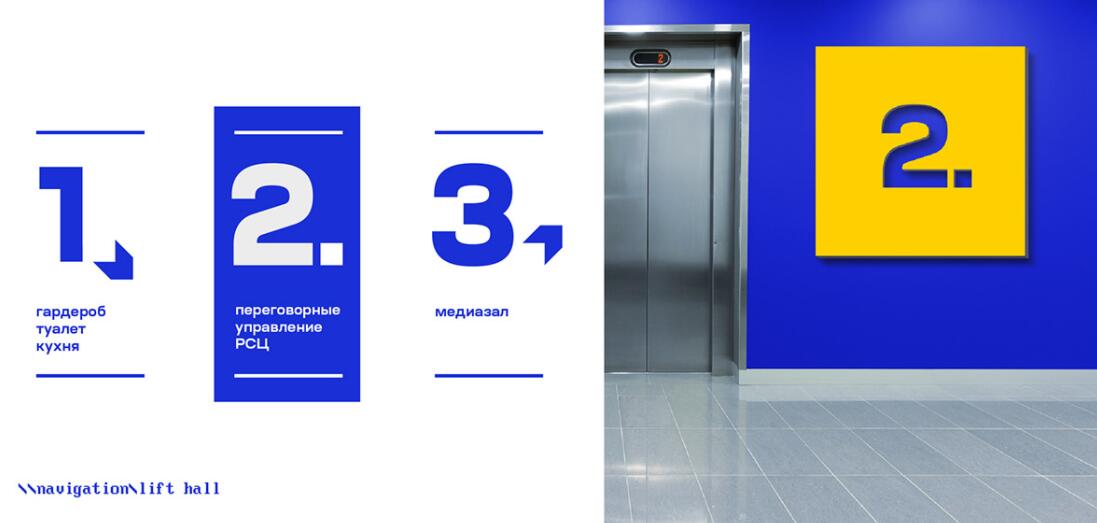 Techmoney 在線互聯網金融品牌vi設計“馬賽克像素”元素