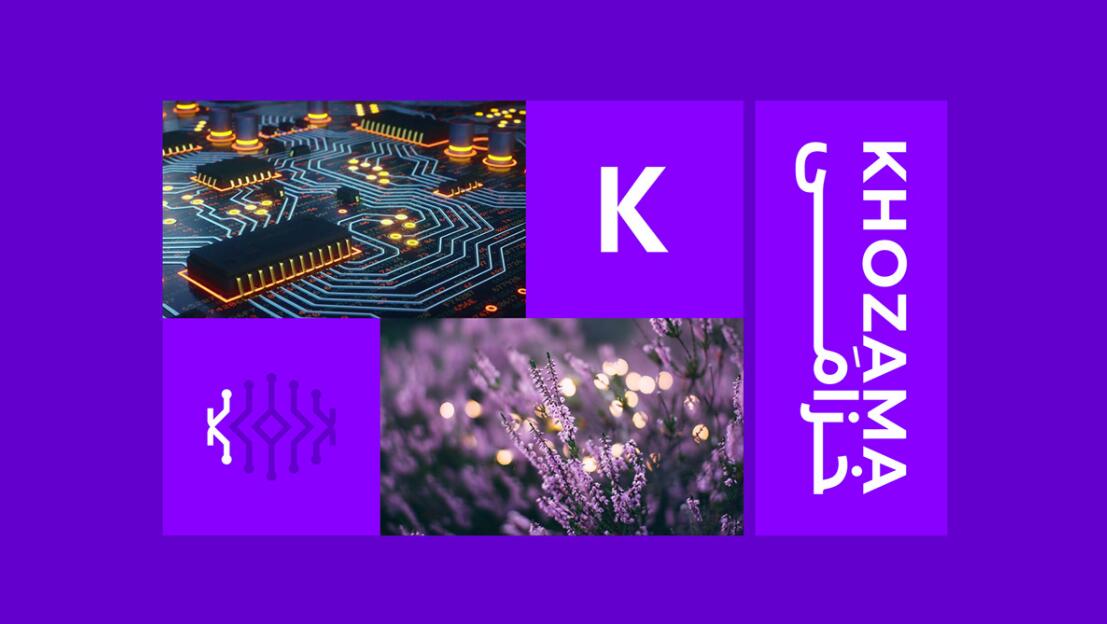 Khozama數(shù)碼科技電子產(chǎn)品在線商店品牌logo設(shè)計(jì)vi設(shè)計(jì)，“字母k+電路”圖案