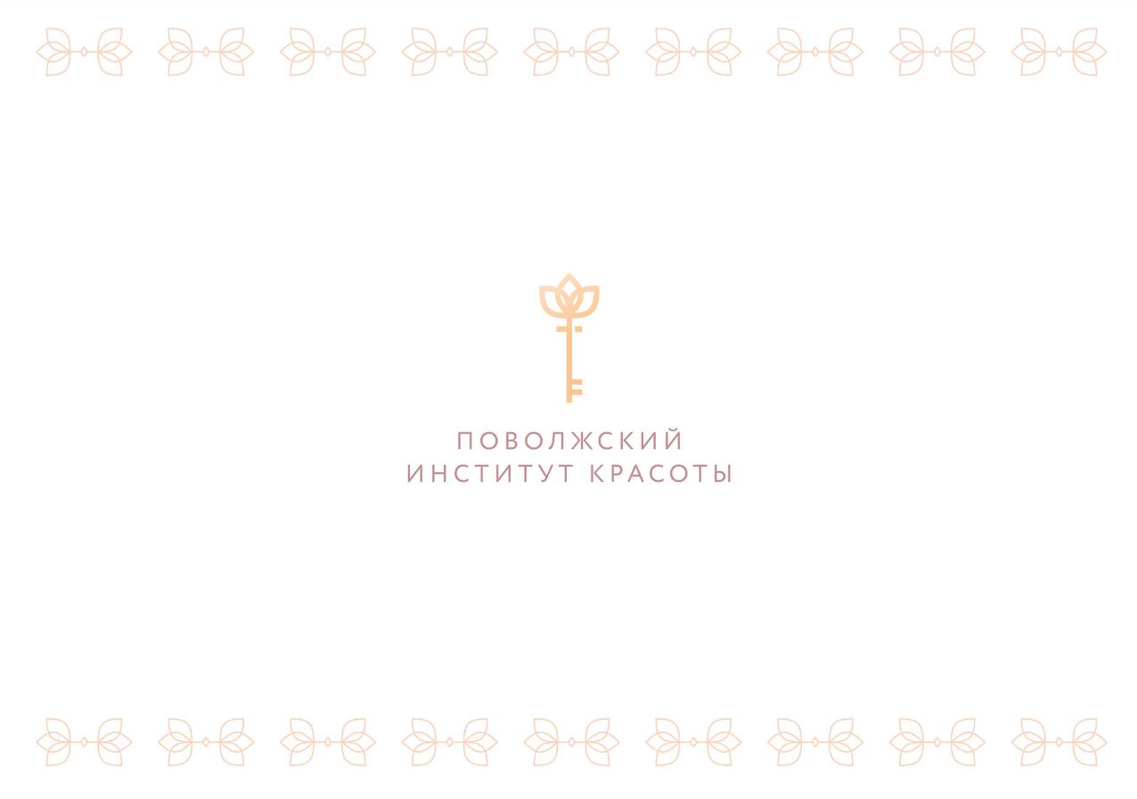 伏爾加整形外科和醫(yī)學美容中心標志設(shè)計品牌形象設(shè)計，暗桃紅與金色配色