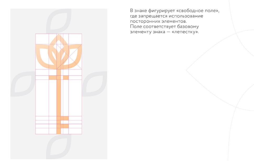 伏爾加整形外科和醫(yī)學美容中心標志設(shè)計品牌形象設(shè)計，暗桃紅與金色配色