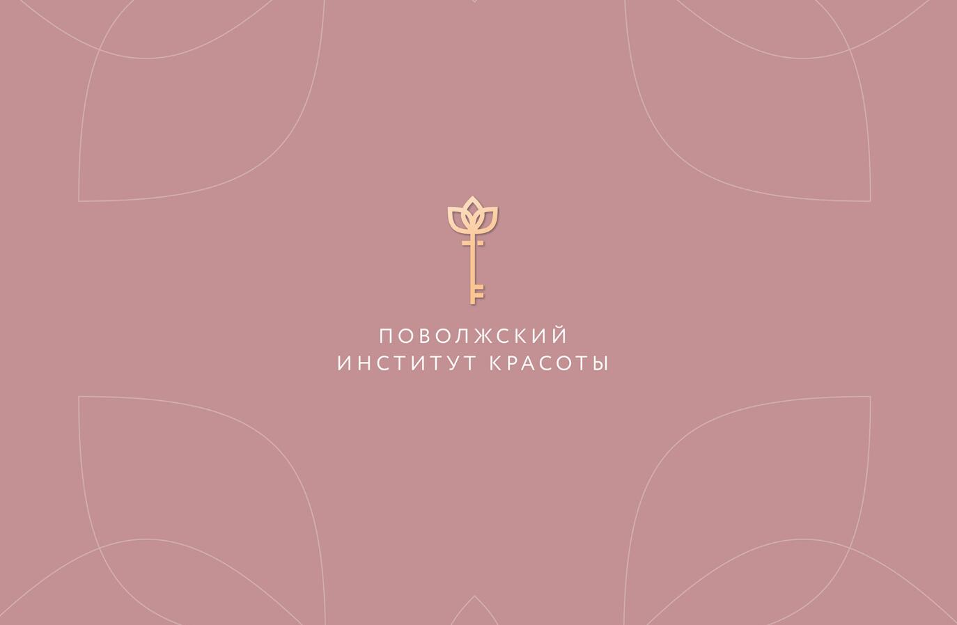 伏爾加整形外科醫(yī)學美容中心標志設(shè)計“蓮花&鑰匙”與暗桃紅與金色品牌形象設(shè)計