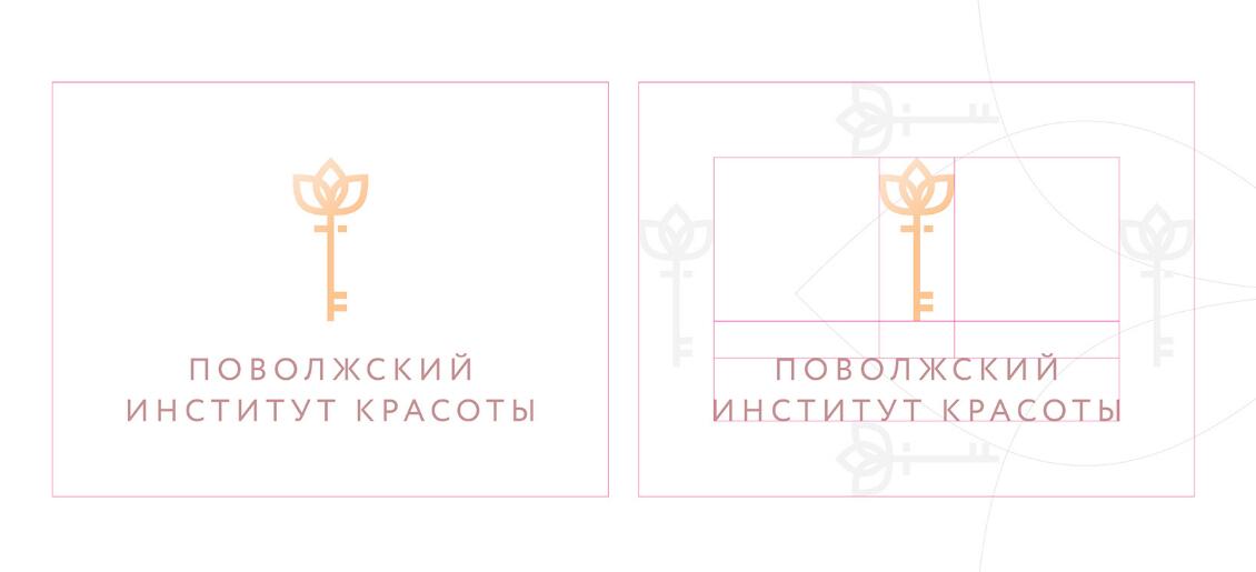 伏爾加整形外科和醫(yī)學美容中心標志設(shè)計品牌形象設(shè)計，暗桃紅與金色配色