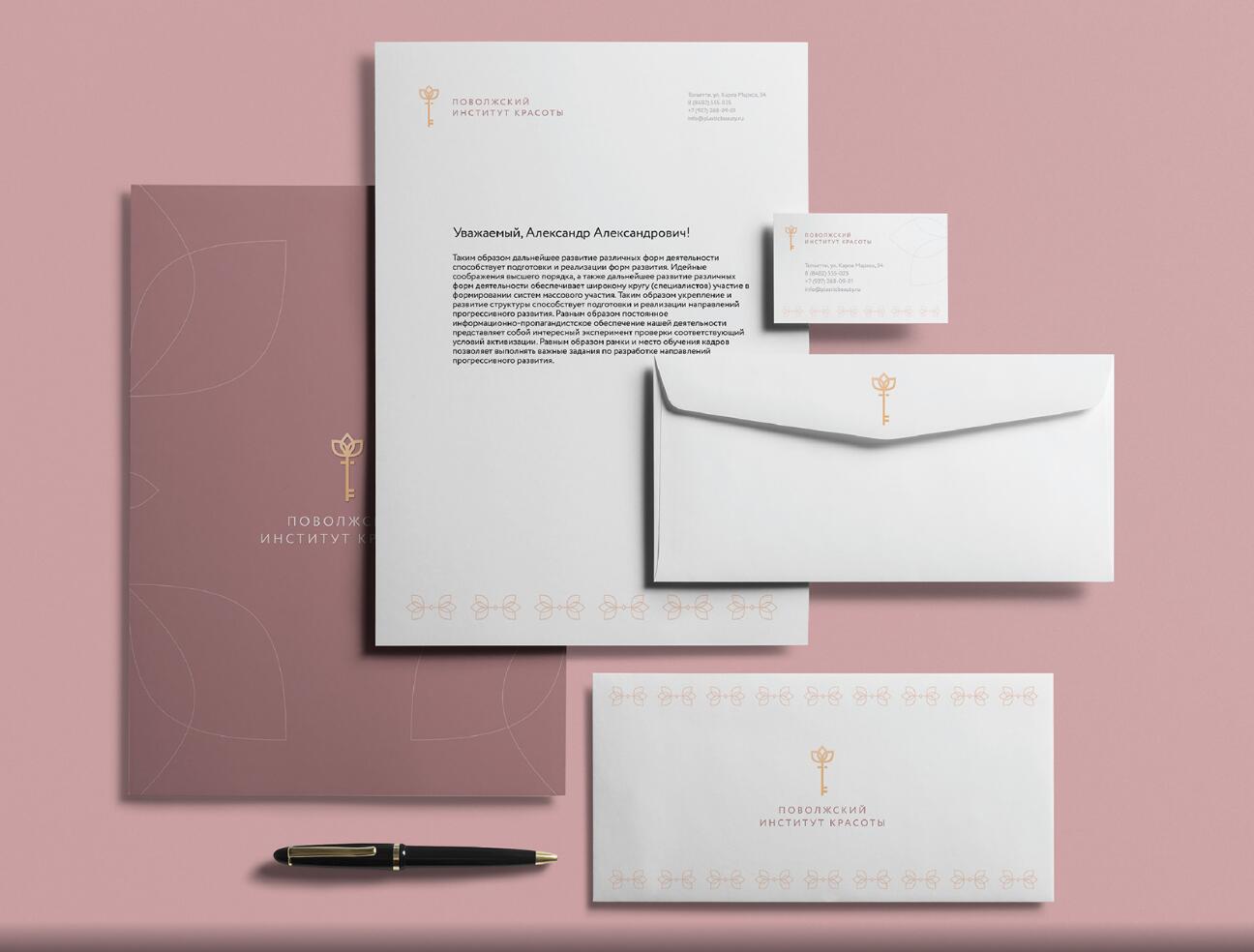 伏爾加整形外科和醫(yī)學美容中心標志設(shè)計品牌形象設(shè)計，暗桃紅與金色配色