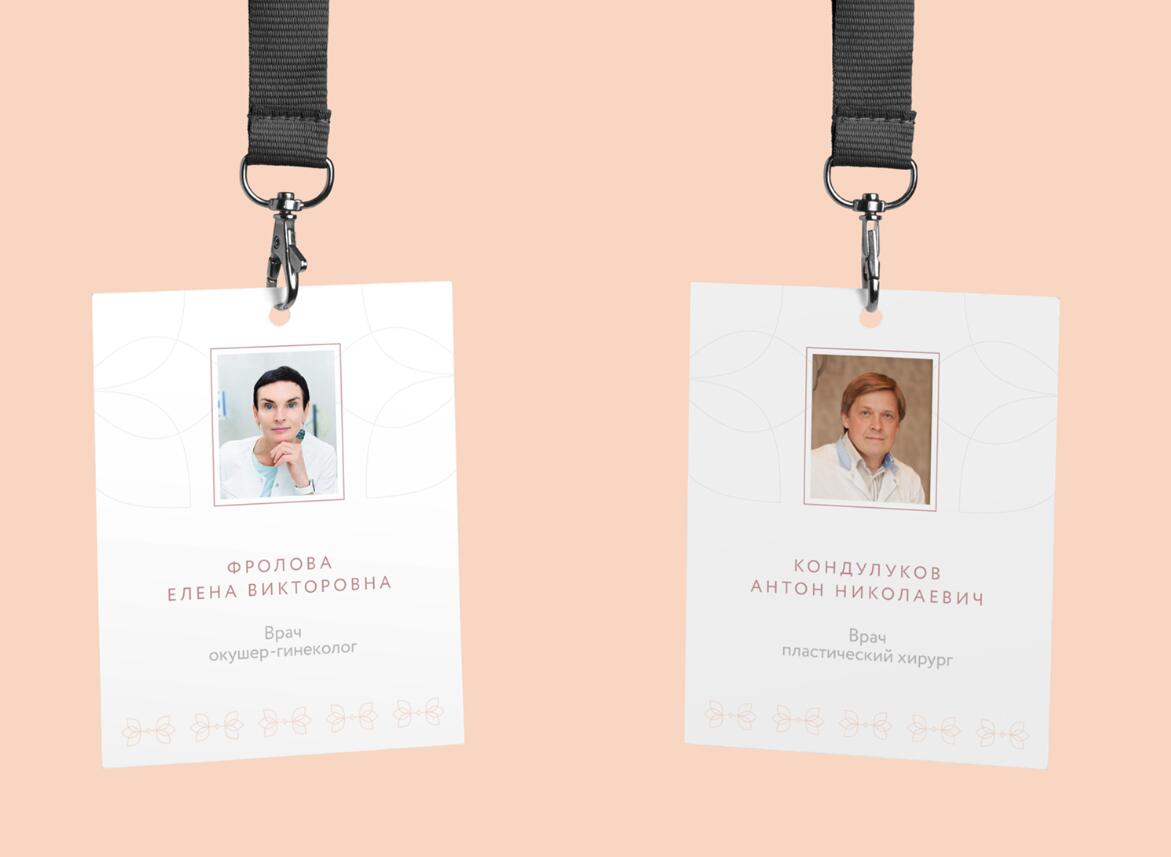 伏爾加整形外科和醫(yī)學美容中心標志設(shè)計品牌形象設(shè)計，暗桃紅與金色配色