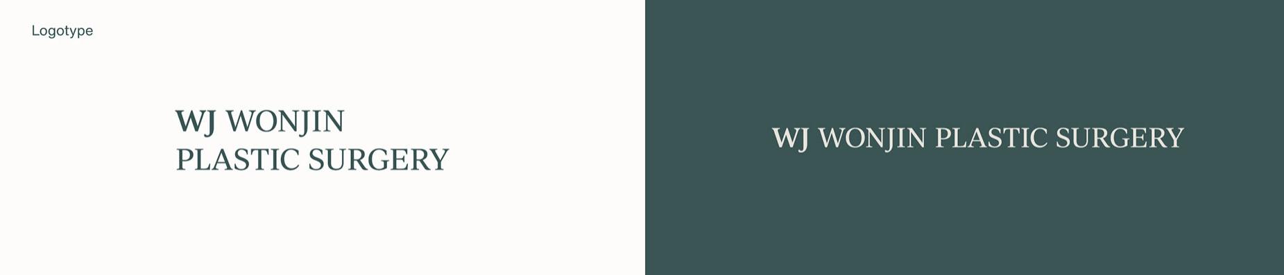 wonjin韓國醫療美容整形機構整套vi設計，低調暗綠色風格