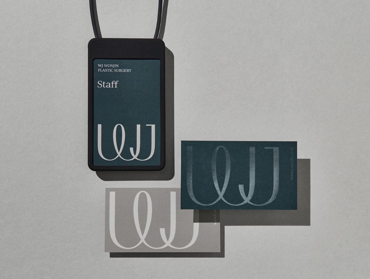 wonjin韓國醫療美容整形機構整套vi設計，低調暗綠色風格