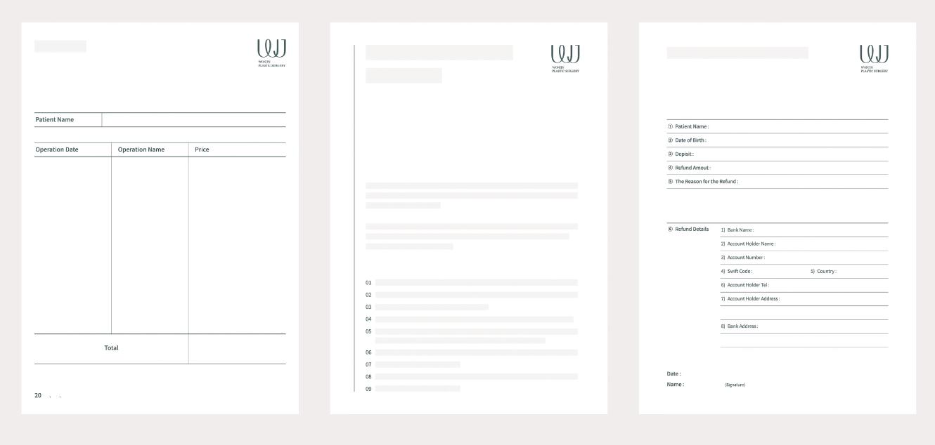 wonjin韓國醫療美容整形機構整套vi設計，低調暗綠色風格