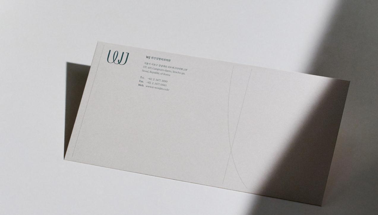 wonjin韓國醫療美容整形機構整套vi設計，低調暗綠色風格