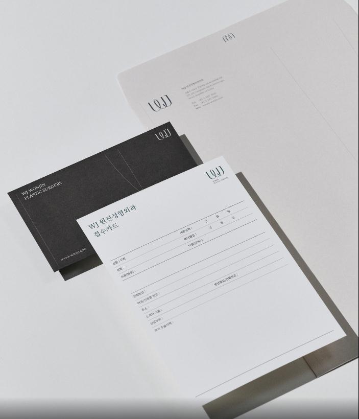 wonjin韓國醫療美容整形機構整套vi設計，低調暗綠色風格