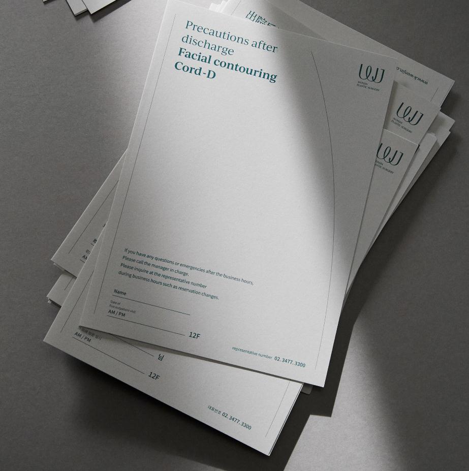 wonjin韓國醫療美容整形機構整套vi設計，低調暗綠色風格