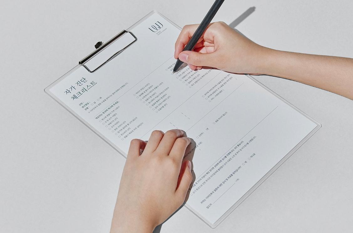 wonjin韓國醫療美容整形機構整套vi設計，低調暗綠色風格