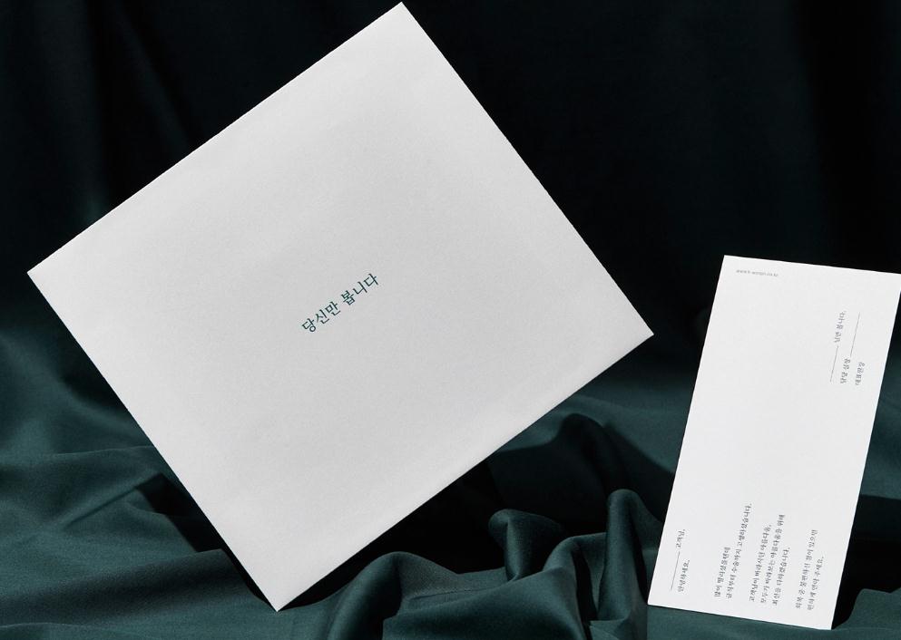 wonjin韓國醫療美容整形機構整套vi設計，低調暗綠色風格