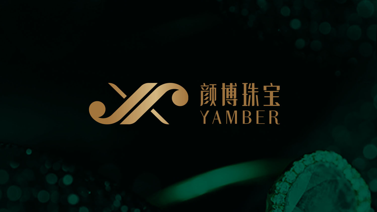 YAMBER顏博珠寶logo設計