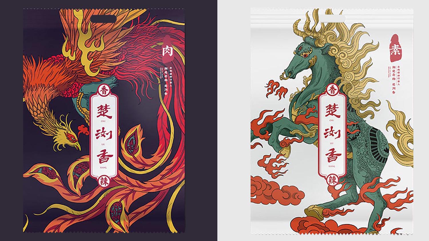 楚瀏香休閑香辣食品包裝設(shè)計(jì)插畫(huà)設(shè)計(jì)