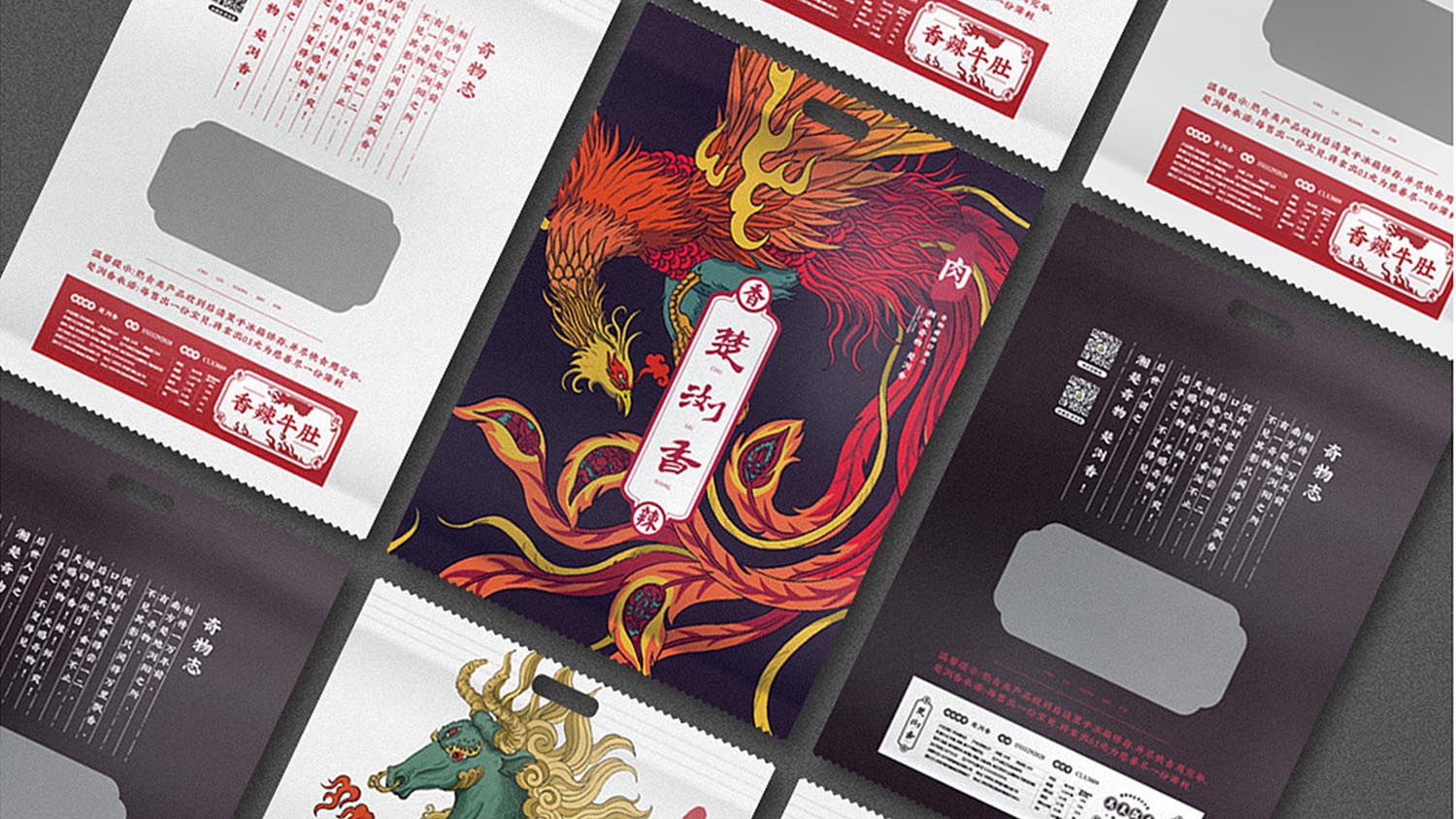 楚瀏香休閑香辣食品包裝設(shè)計(jì)插畫(huà)設(shè)計(jì)