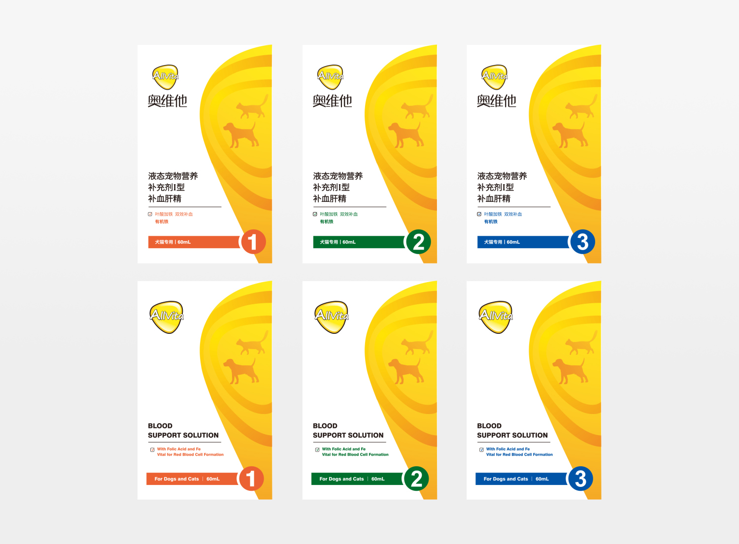 奧維他寵物獸藥營養補充劑保健品包裝設計