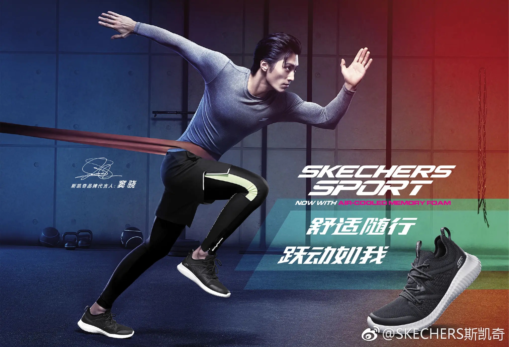 來自斯凱奇振興塑造衰落品牌的4個關鍵