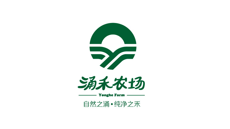 涌禾農場“自然之涌，純凈之禾”農業logo設計