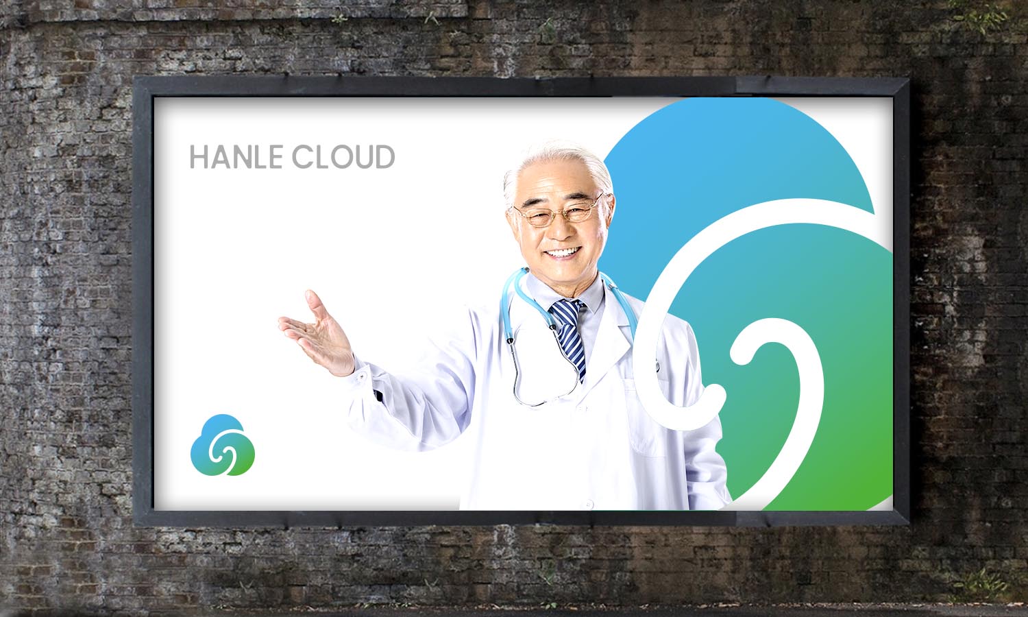 豪森醫藥翰樂云互聯網醫院logo設計