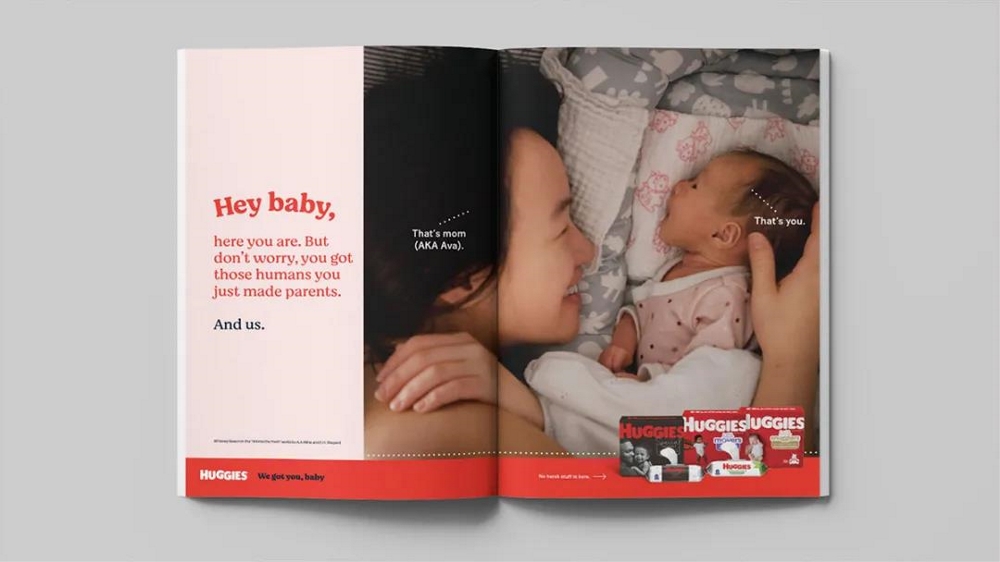 Huggies母嬰用品紙尿褲品牌vi視覺形象升級，H字母logo設計吉祥物設計