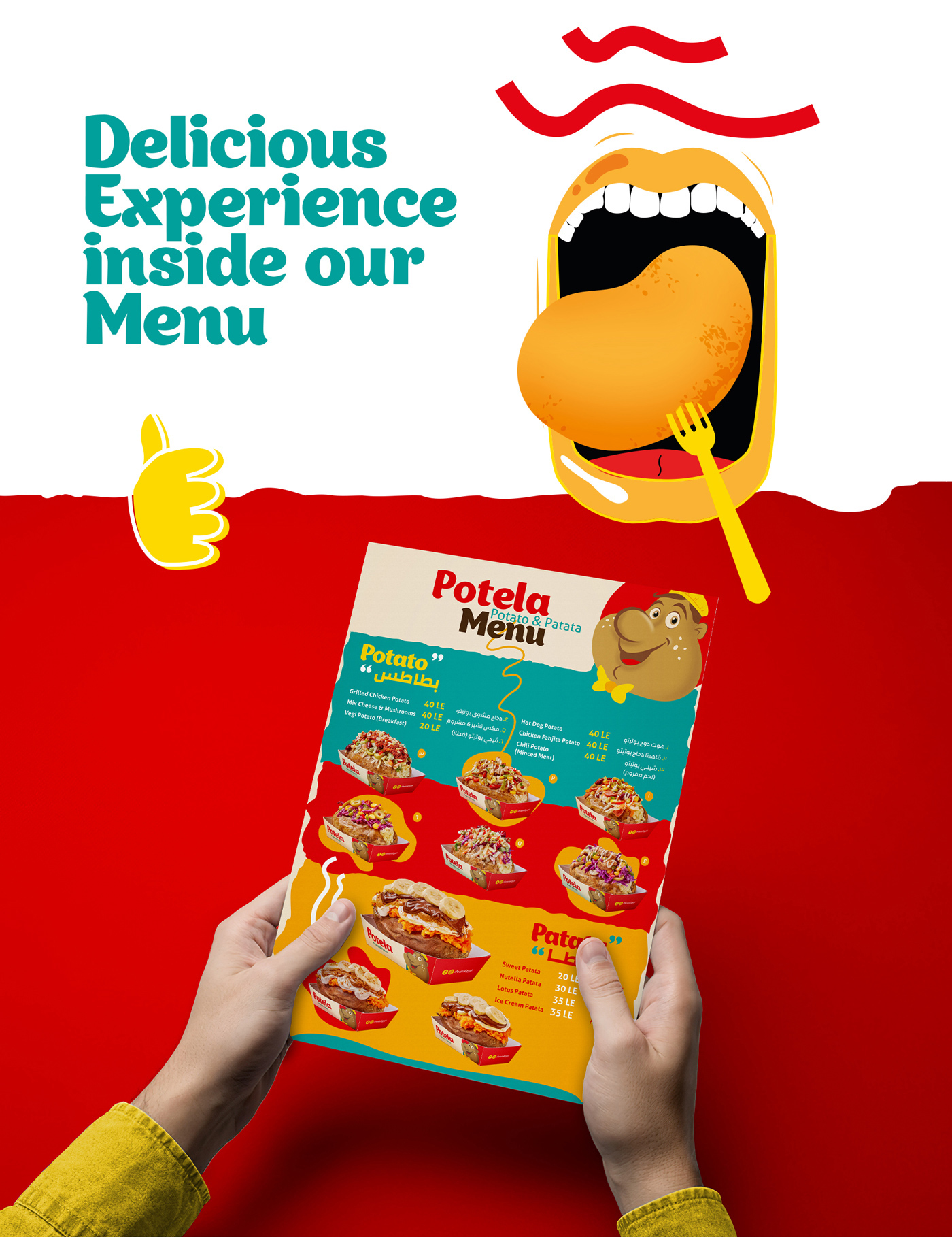 Potela西式餐廳餐飲品牌形象視覺識別vi設計紅黃綠配色與大鼻子土豆吉祥物設計