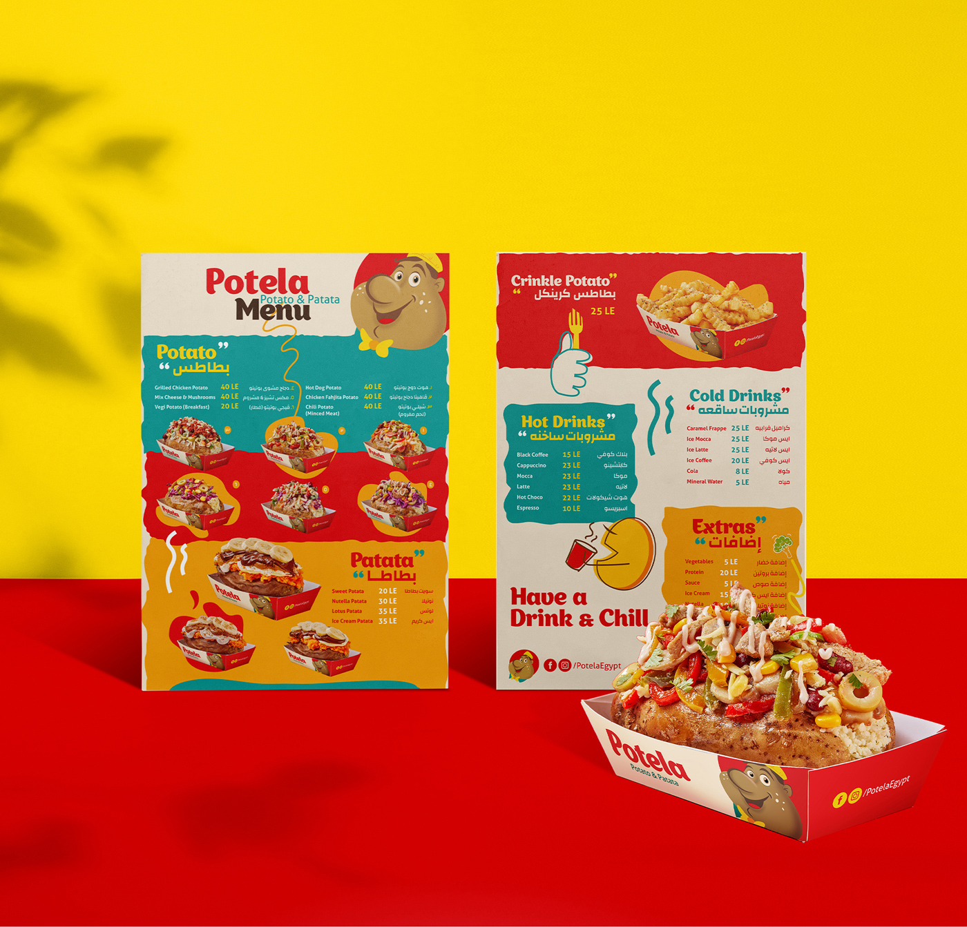 Potela餐廳餐飲品牌形象視覺識別vi設計“豐富配色”與”大鼻子土豆“吉祥物設計