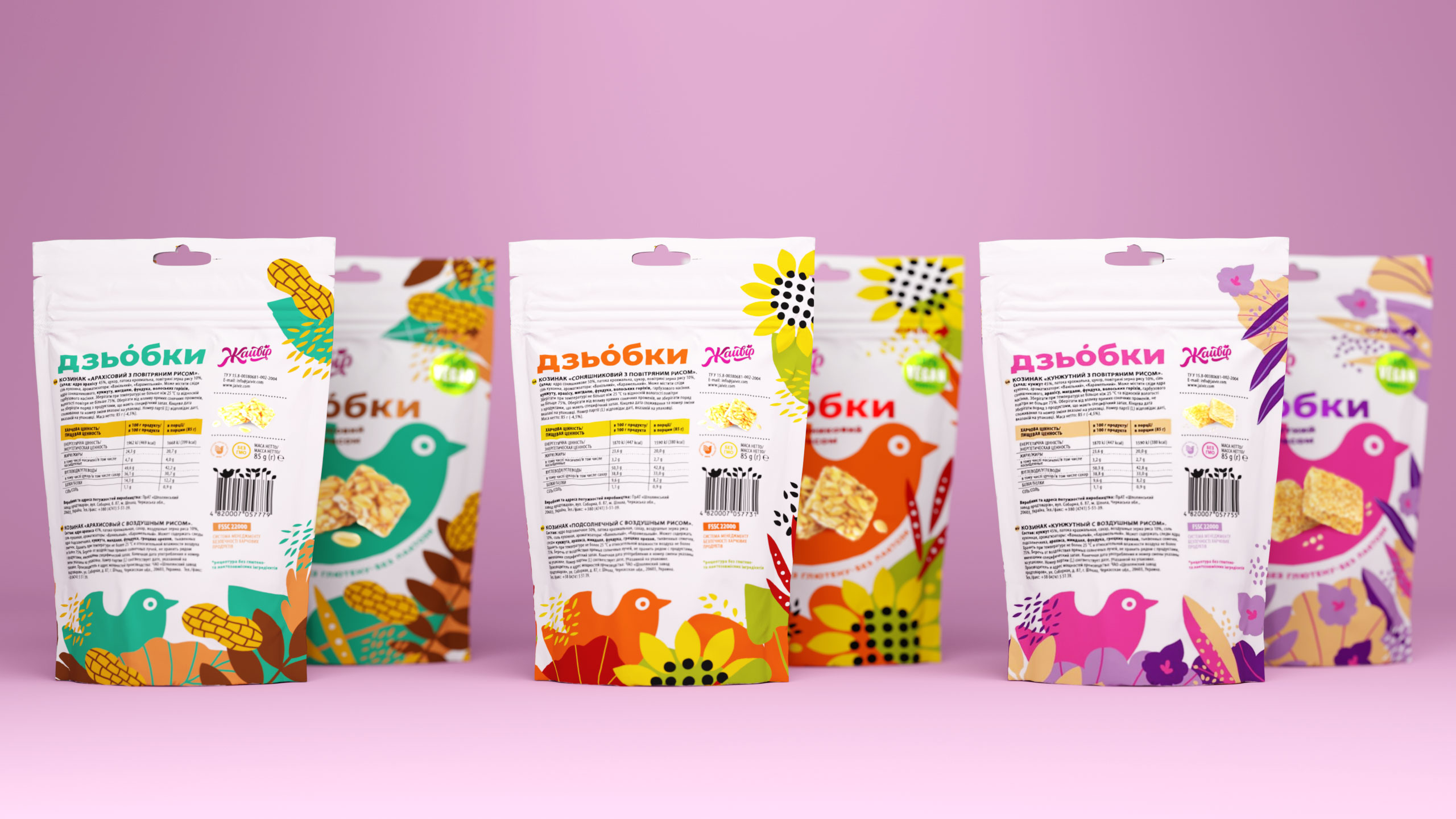 GOZINAKI膨化休閑零食食品包裝設(shè)計“小鳥”主視覺識別圖案-上海尚略包裝設(shè)計公司