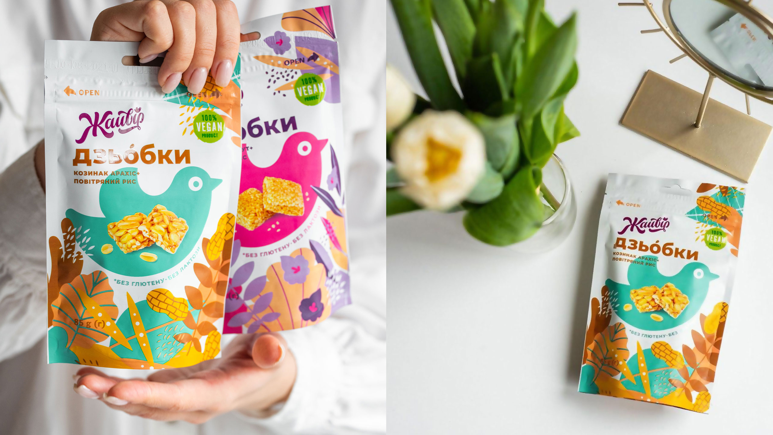 GOZINAKI膨化休閑零食食品包裝設(shè)計“小鳥”主視覺識別圖案-上海尚略包裝設(shè)計公司