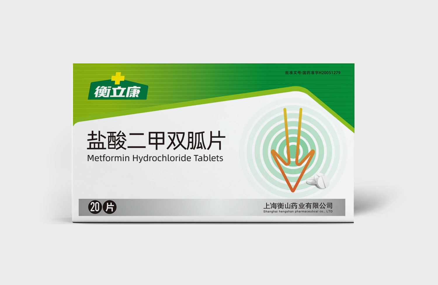 衡山制藥衡立康品牌系列藥品包裝設計