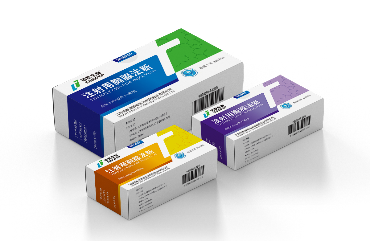 諾泰生物制藥注射用胸腺法新藥品包裝設計