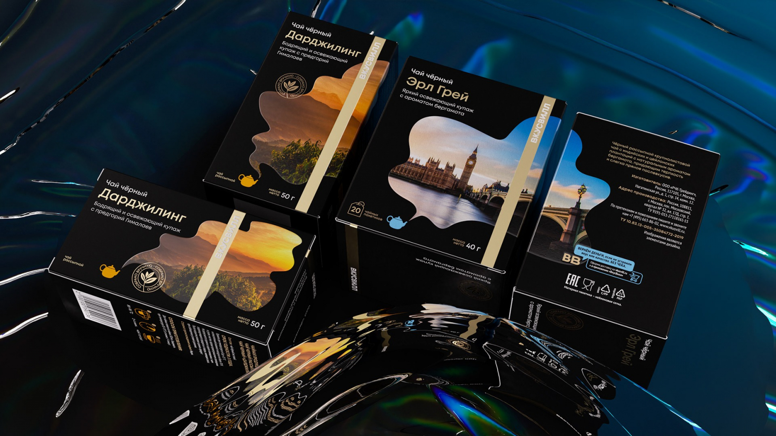 VkusVill世界經典茶葉包裝設計-茶壺噴出的蒸汽云霧形狀的壯觀照片