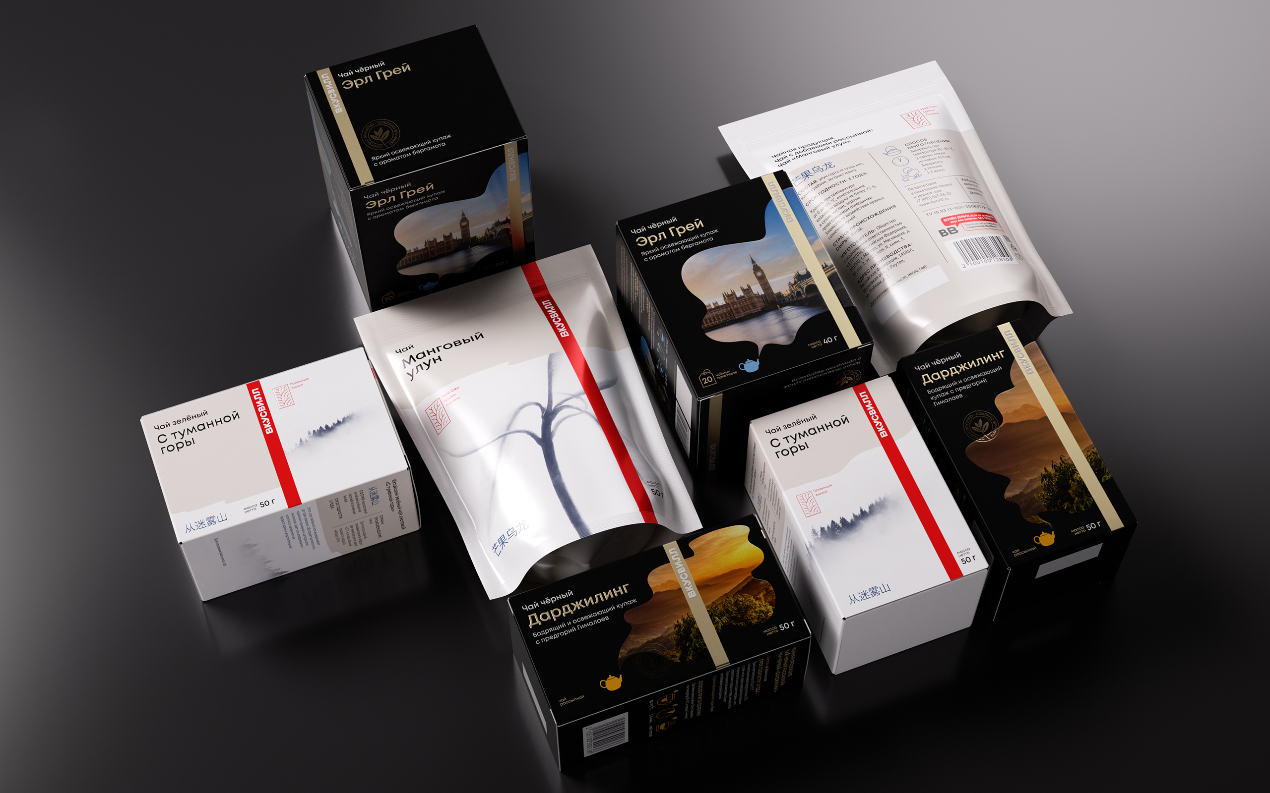 VkusVill世界經典茶葉與中國茶產品線包裝設計，VkusVill世界經典茶葉與中國茶產品線包裝設計，茶壺蒸汽形狀+東方極簡水墨，兩條產品線的統一