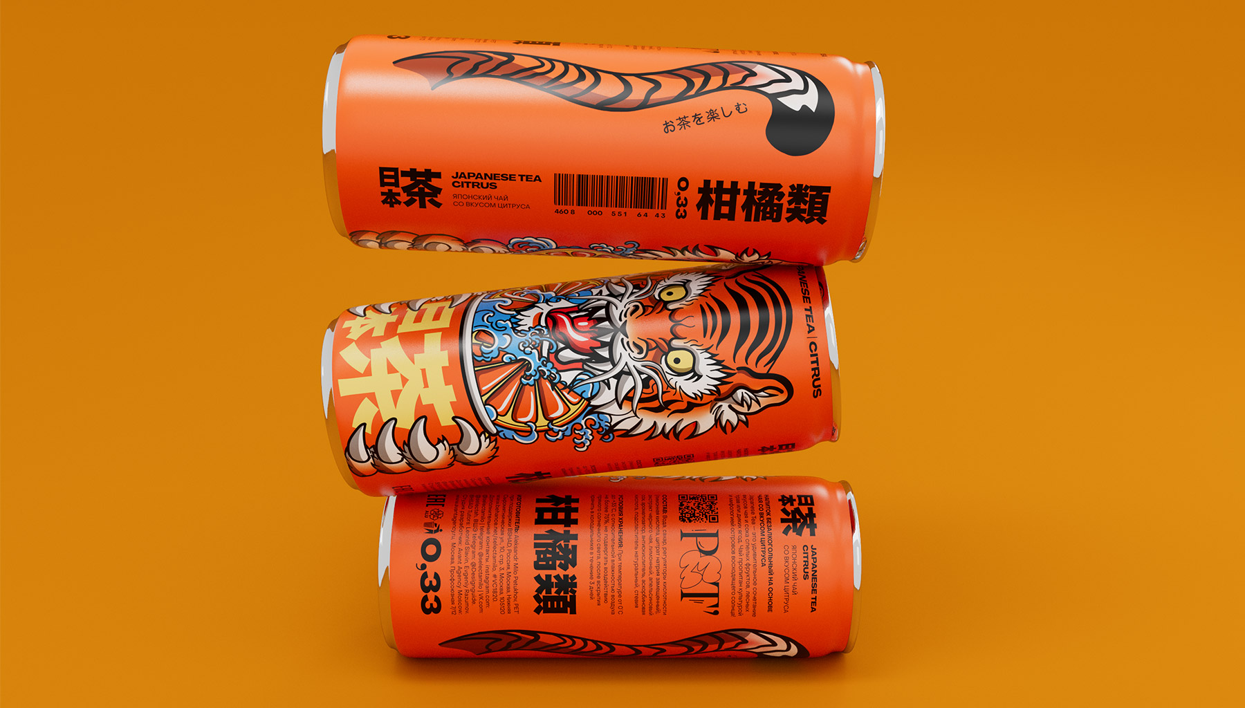 鐵罐裝日本茶飲料包裝設(shè)計(jì)“老虎”特寫插畫