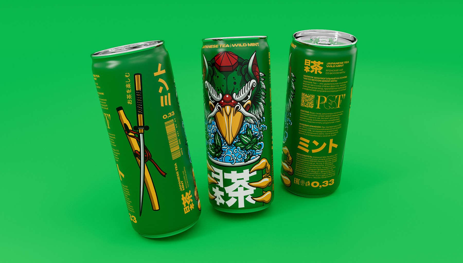 鐵罐裝日本茶飲料包裝設(shè)計(jì)“鳥”動(dòng)物特寫插畫