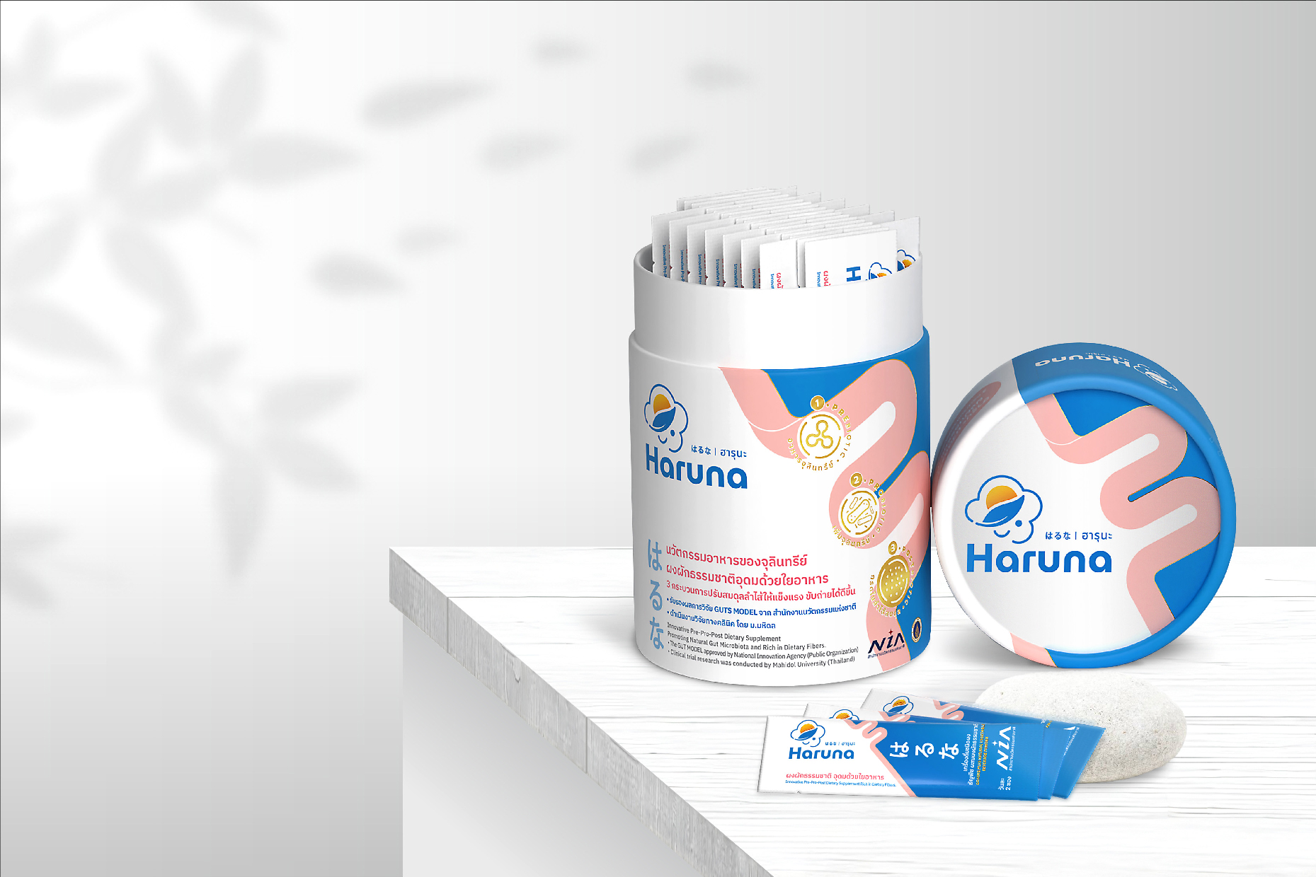 Haruna 益生菌品牌logo設計包裝設計，太陽云葉人臉象征logo與三段腸道包裝