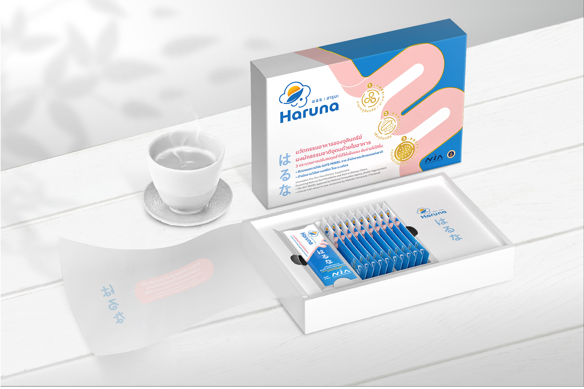 Haruna 益生菌品牌logo設計包裝設計，太陽云葉人臉象征logo與三段腸道包裝